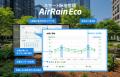 スマート緑地管理システム「AirRain Eco」が「グッド スマート緑地管理システム「AirRain Eco」が「グッド