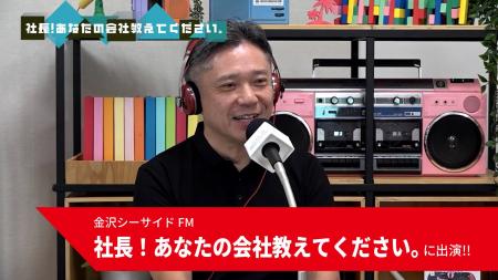 MMI代表取締役社長 橋本修一「社長!あなたの会社教え MMI代表取締役社長 橋本修一「社長!あなたの会社教え