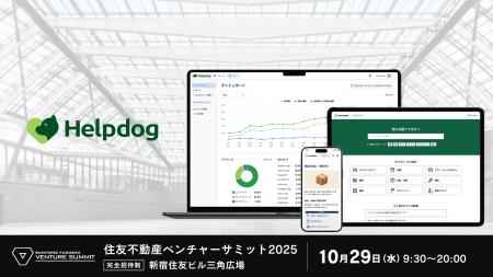 顧客も従業員も、疑問をその場で解決できるセルフサポ 顧客も従業員も、疑問をその場で解決できるセルフサポ