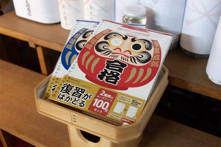 受験生を応援!縁起の良いダルマモチーフで縁起を担ぐ 受験生を応援!縁起の良いダルマモチーフで縁起を担ぐ