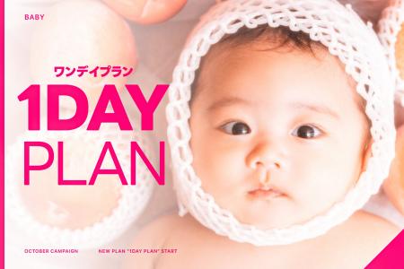 【特別な1日を華やかに】衣装レンタル&アルバム付き 【特別な1日を華やかに】衣装レンタル&アルバム付き