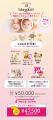 【特別な1日を華やかに】衣装レンタル&アルバム付き 【特別な1日を華やかに】衣装レンタル&アルバム付き