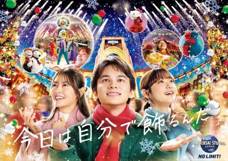 JR西日本・USJ・JTB、2025年大阪・関西万博後の観光客 JR西日本・USJ・JTB、2025年大阪・関西万博後の観光客