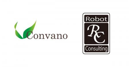 株式会社コンヴァノ、Robot Consultingと業務提携 株式会社コンヴァノ、Robot Consultingと業務提携