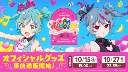デコミクLIVE starring 初音ミク『Hello』Produced by デコミクLIVE starring 初音ミク『Hello』Produced by