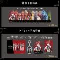 『ディズニー ツイステッドワンダーランド』のアニメ 『ディズニー ツイステッドワンダーランド』のアニメ