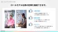 with AIで、学生一人ひとりの選考体験を向上する。tal with AIで、学生一人ひとりの選考体験を向上する。tal