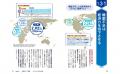 日中の眠気は”異常”のサイン!睡眠の常識を覆す『サク 日中の眠気は”異常”のサイン!睡眠の常識を覆す『サク