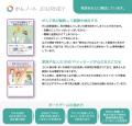がん患者さんの実体験を経験できるボードゲーム「がん がん患者さんの実体験を経験できるボードゲーム「がん