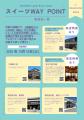 【MOTHER LAKE RALLY 2025】琵琶湖の「美味しい」が集 【MOTHER LAKE RALLY 2025】琵琶湖の「美味しい」が集