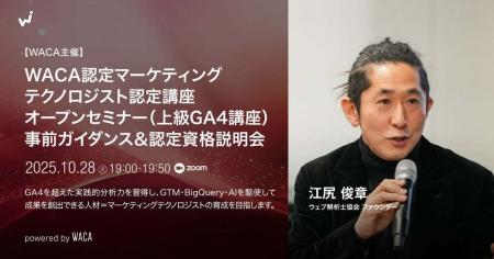 【半額特典あり】AI・GA4を使いこなしたい方向けutf-8 【半額特典あり】AI・GA4を使いこなしたい方向けutf-8