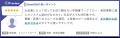 SmartDB、「ITreview Grid Award 2025 Fall」にutf-8 SmartDB、「ITreview Grid Award 2025 Fall」にutf-8