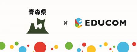 統合型校務支援システム「C4th」、青森県の小中学校に 統合型校務支援システム「C4th」、青森県の小中学校に