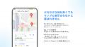【無料レポート公開】コインパーキング・駐車場がGoog 【無料レポート公開】コインパーキング・駐車場がGoog