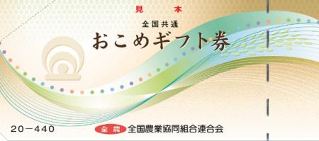 物価高騰による家計負担の軽減策 区内の全世帯へ「お 物価高騰による家計負担の軽減策 区内の全世帯へ「お