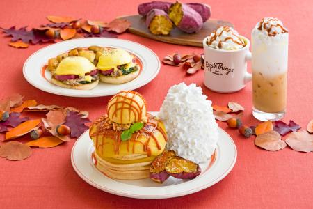 【Eggs ’n Things】秋のごちそう第2弾!秋ならではの 【Eggs ’n Things】秋のごちそう第2弾!秋ならではの