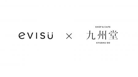九州の食文化を次の世代へ。株式会社evisu、「九州堂 九州の食文化を次の世代へ。株式会社evisu、「九州堂