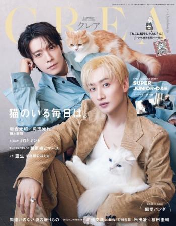 2026年2月22日「猫の日」は、再びCREAとBSテレ東が 2026年2月22日「猫の日」は、再びCREAとBSテレ東が