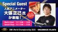 賞金総額$4,100,000!「SNK World Championship 2025 賞金総額$4,100,000!「SNK World Championship 2025