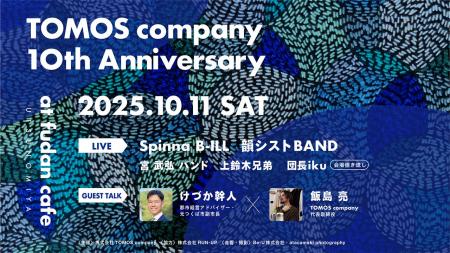 福祉×クリエイティブ:就労継続支援A型・B型事業所を 福祉×クリエイティブ:就労継続支援A型・B型事業所を