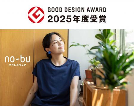 “締め付けない1枚”を提案するブラレスウェア「no-bu」 “締め付けない1枚”を提案するブラレスウェア「no-bu」