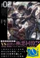<本日発売>アース・スターノベル 10月最新刊登場 <本日発売>アース・スターノベル 10月最新刊登場