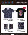 『野狗子: Slitterhead』のPOP UP STOREが2025年11月5 『野狗子: Slitterhead』のPOP UP STOREが2025年11月5
