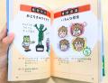 【タイパ最強】「5秒でわかる」シリーズ待望の第2弾! 【タイパ最強】「5秒でわかる」シリーズ待望の第2弾!