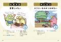 【タイパ最強】「5秒でわかる」シリーズ待望の第2弾! 【タイパ最強】「5秒でわかる」シリーズ待望の第2弾!