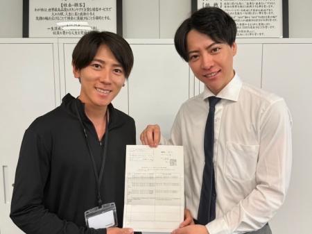 税務署より「申告是認通知書」受領および決算完了のお 税務署より「申告是認通知書」受領および決算完了のお