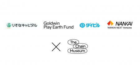 ArtStickerを運営するThe Chain Museum、りそなキャピ ArtStickerを運営するThe Chain Museum、りそなキャピ