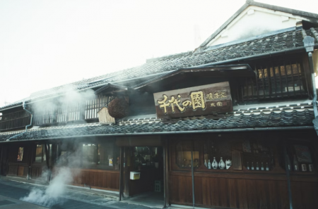 熊本県山鹿市の“美酒”が一堂に集う第二回 美酒の宴 in 熊本県山鹿市の“美酒”が一堂に集う第二回 美酒の宴 in