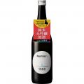 兵庫県に関わる“みんな”の日本酒『Number:純米大吟醸 兵庫県に関わる“みんな”の日本酒『Number:純米大吟醸