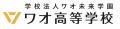 NIJIN高等学院主催「【全国の中3・高1生必見】通信制 NIJIN高等学院主催「【全国の中3・高1生必見】通信制