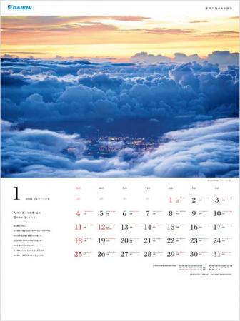 2026年版ダイキン AIR カレンダー
『AIR -空気utf-8 2026年版ダイキン AIR カレンダー
『AIR -空気utf-8