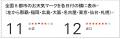 2026年版ダイキン AIR カレンダー
『AIR -空気utf-8 2026年版ダイキン AIR カレンダー
『AIR -空気utf-8
