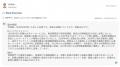 朝日新聞社、COMPANY® Talent Managementシリーutf-8 朝日新聞社、COMPANY® Talent Managementシリーutf-8