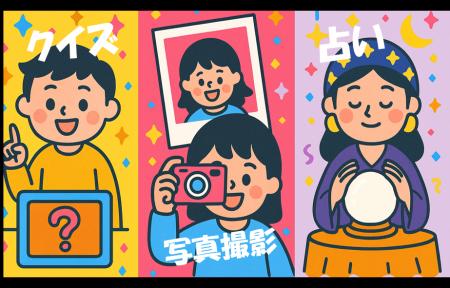 エンタメ×AIでインフォメーション端末に“楽しさ”utf-8 エンタメ×AIでインフォメーション端末に“楽しさ”utf-8