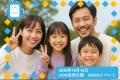 エンタメ×AIでインフォメーション端末に“楽しさ”utf-8 エンタメ×AIでインフォメーション端末に“楽しさ”utf-8