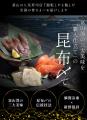 富山の人気寿司店「とやま鮨」初の通販事業を立utf-8 富山の人気寿司店「とやま鮨」初の通販事業を立utf-8