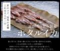 富山の人気寿司店「とやま鮨」初の通販事業を立utf-8 富山の人気寿司店「とやま鮨」初の通販事業を立utf-8