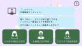 事業開発を“物語”で学ぶ研修「フューチャー・スutf-8 事業開発を“物語”で学ぶ研修「フューチャー・スutf-8
