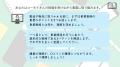 事業開発を“物語”で学ぶ研修「フューチャー・スutf-8 事業開発を“物語”で学ぶ研修「フューチャー・スutf-8