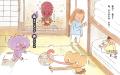 「ようかい」で楽しくひらがなデビュー! 妖怪と「こ 「ようかい」で楽しくひらがなデビュー! 妖怪と「こ