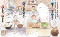 「ようかい」で楽しくひらがなデビュー! 妖怪と「こ 「ようかい」で楽しくひらがなデビュー! 妖怪と「こ