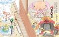 「ようかい」で楽しくひらがなデビュー! 妖怪と「こ 「ようかい」で楽しくひらがなデビュー! 妖怪と「こ