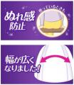 がまんできない時も* モレ安心!で、ぬれ感防止 吸水 がまんできない時も* モレ安心!で、ぬれ感防止 吸水