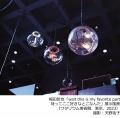 【トーキョーアーツアンドスペース】12/25(木)より開 【トーキョーアーツアンドスペース】12/25(木)より開