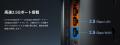 《2.5G × Wi-Fi 7》「Archer BE5000」「Archer BE3600 《2.5G × Wi-Fi 7》「Archer BE5000」「Archer BE3600