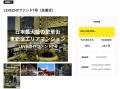 10/16(木)ファンド7号の償還及び配当が完了|不動産 10/16(木)ファンド7号の償還及び配当が完了|不動産